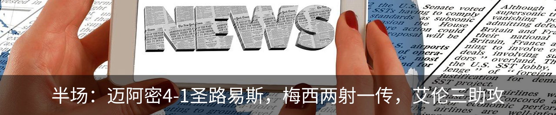 行业资讯