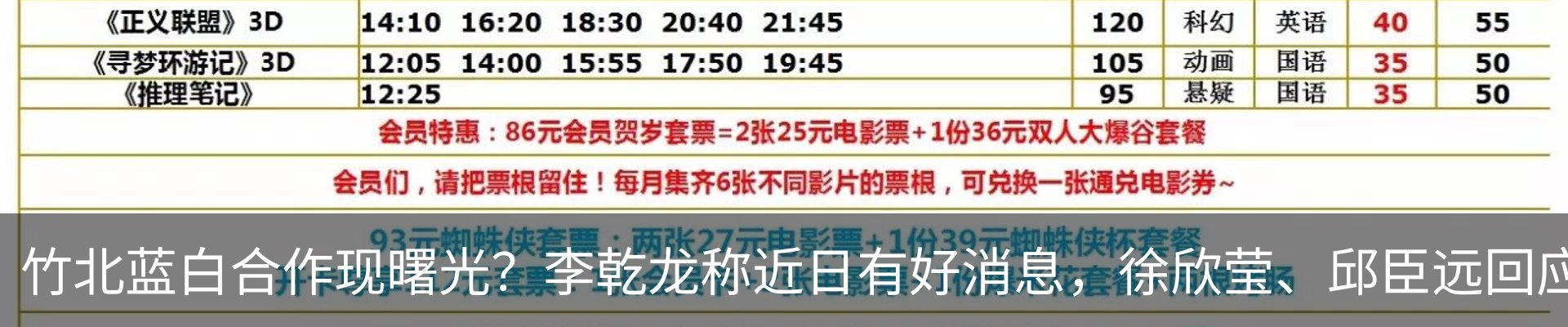 行业资讯