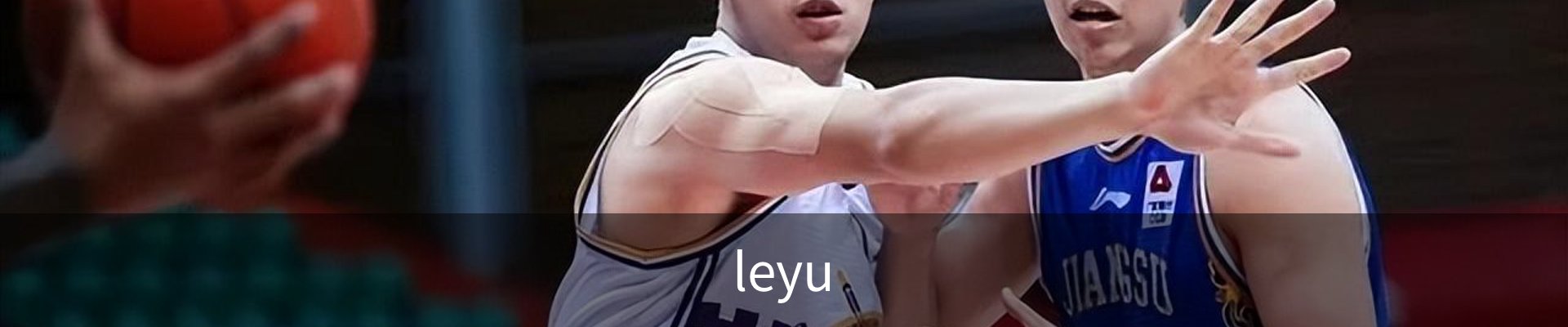 leyu